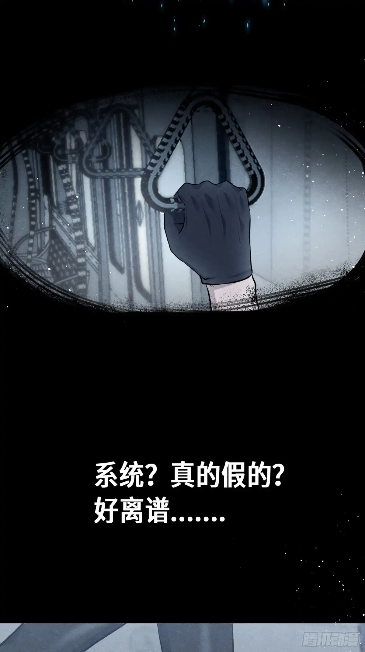 第71页