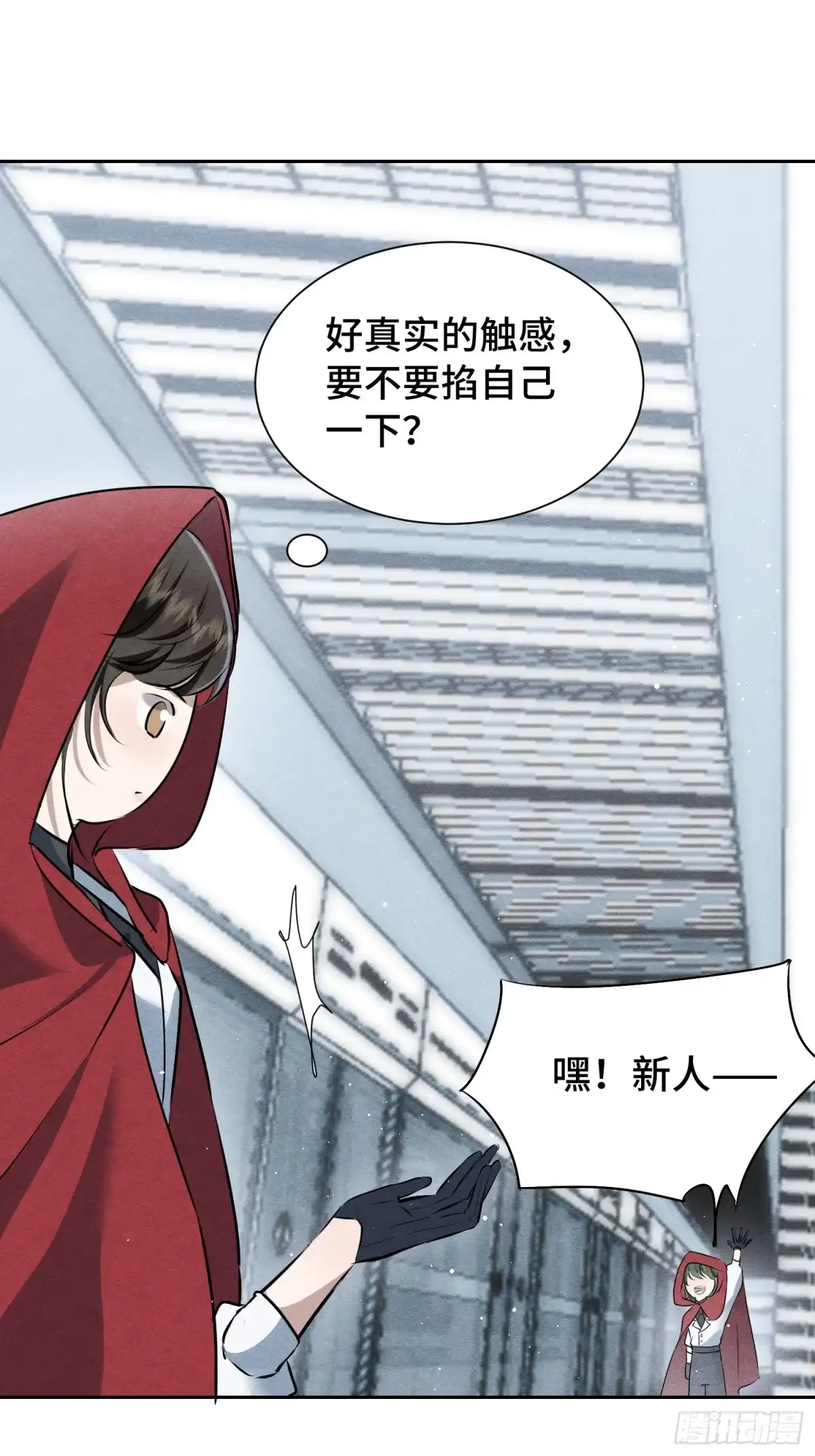 第75页