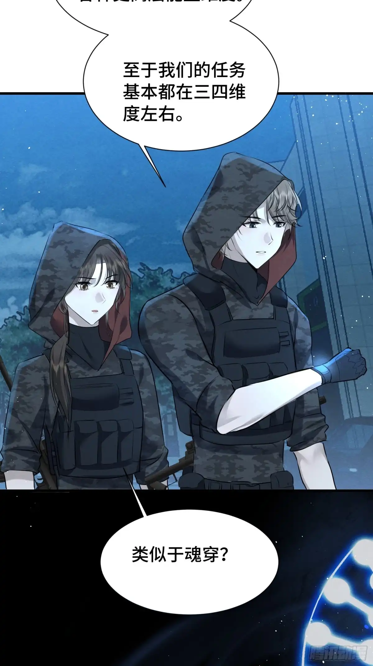 第33页