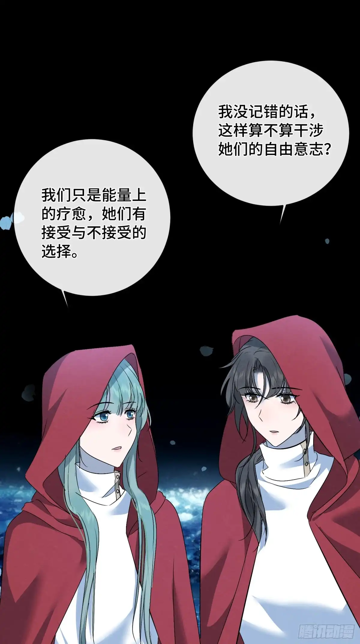 第67页
