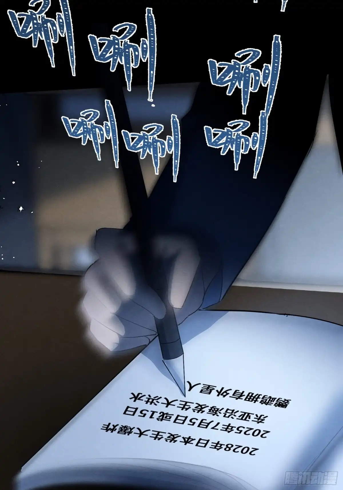 第38页