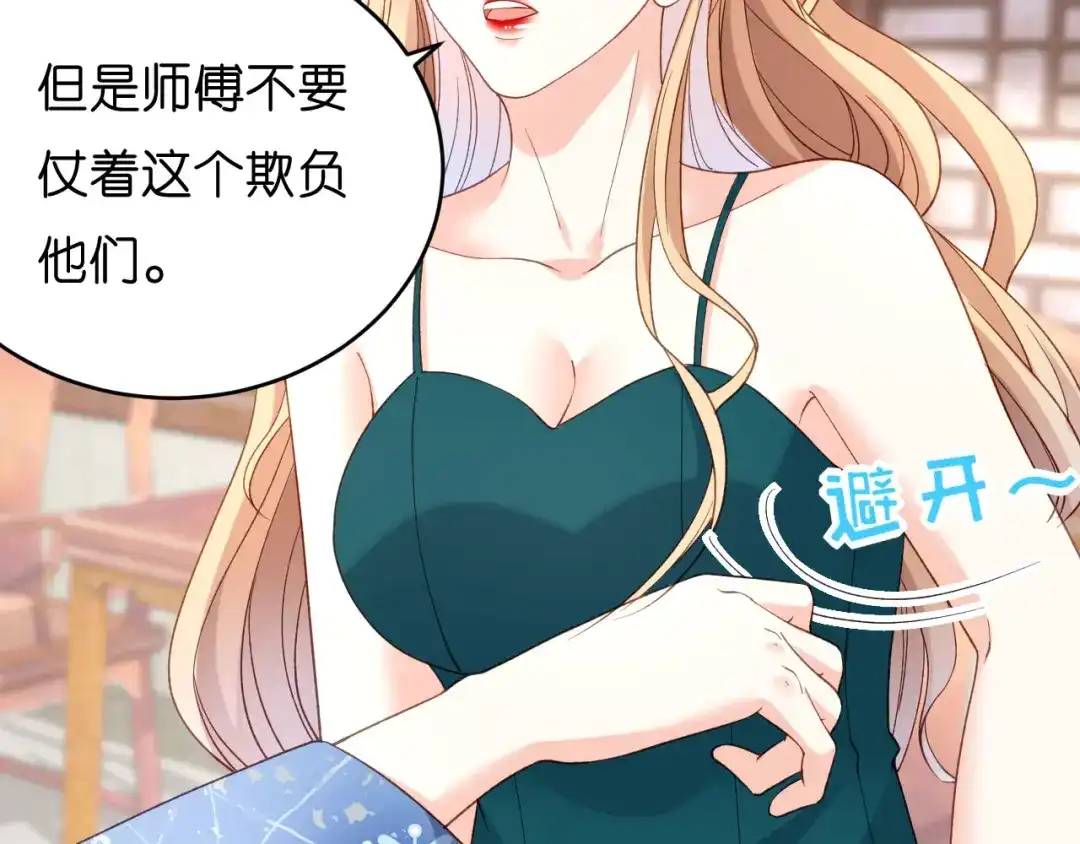 第82页