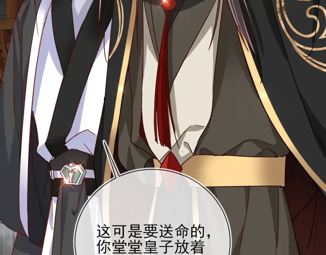 第80页