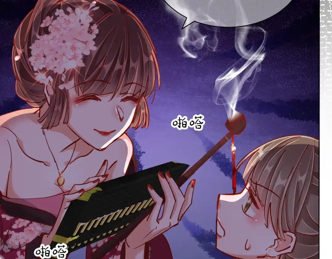 第69页