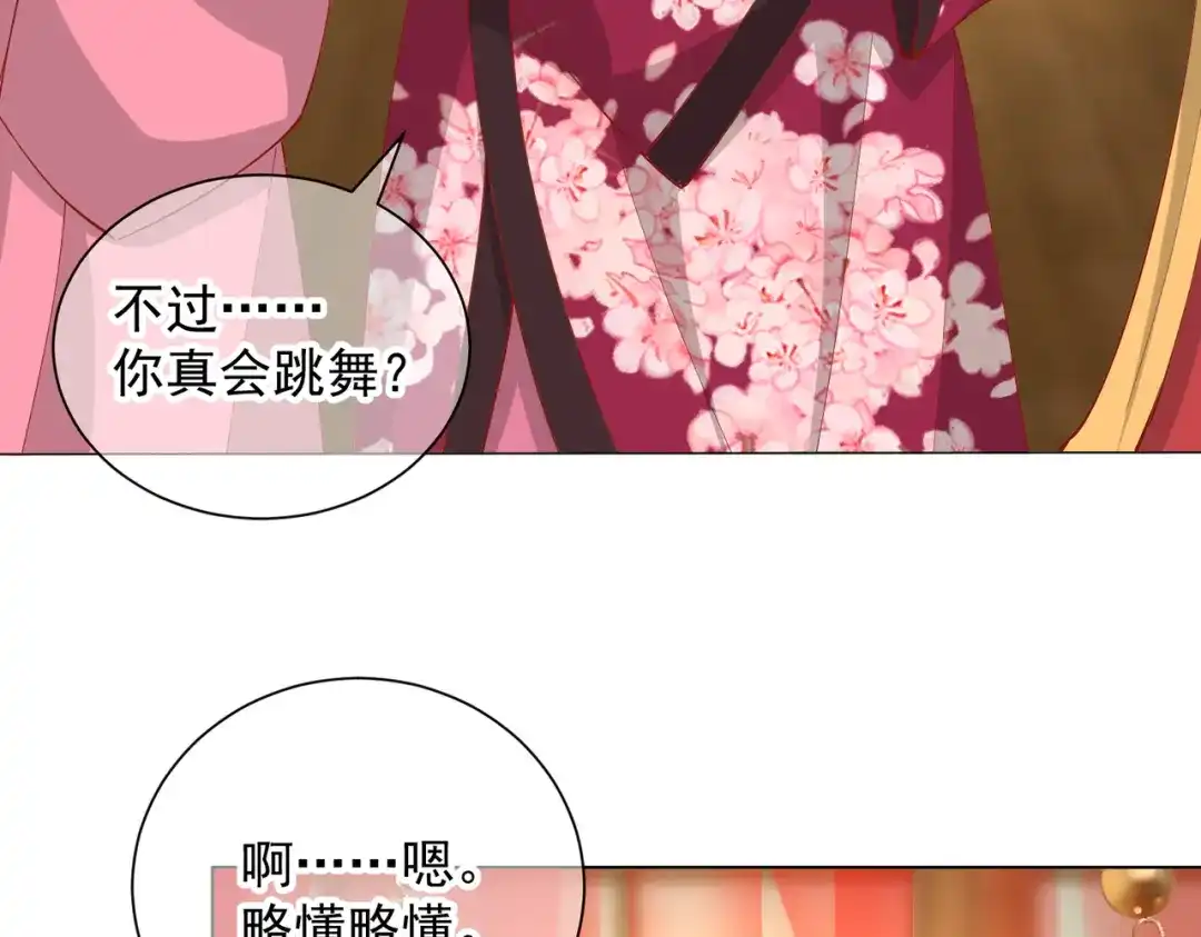 第80页