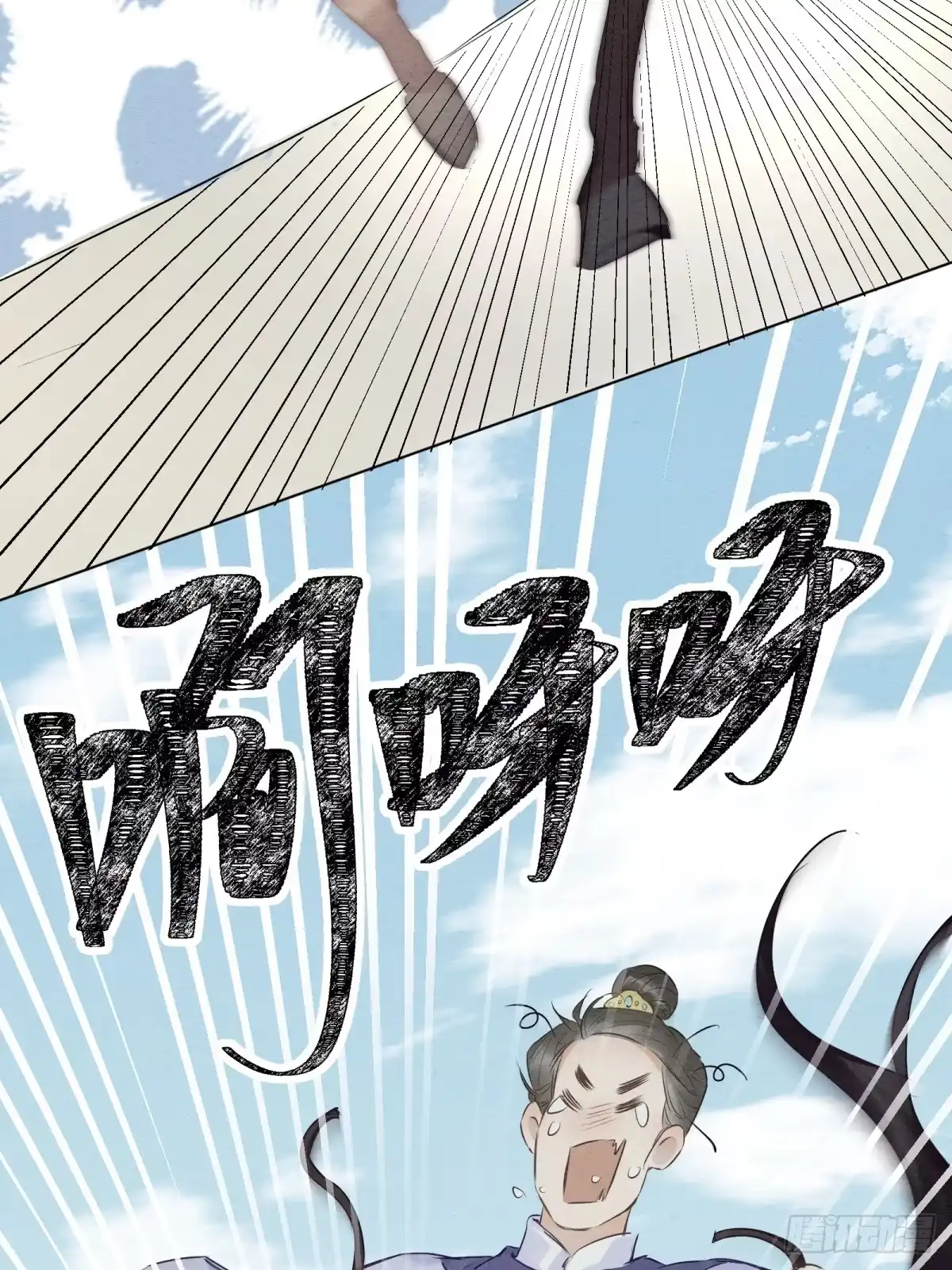 第75页