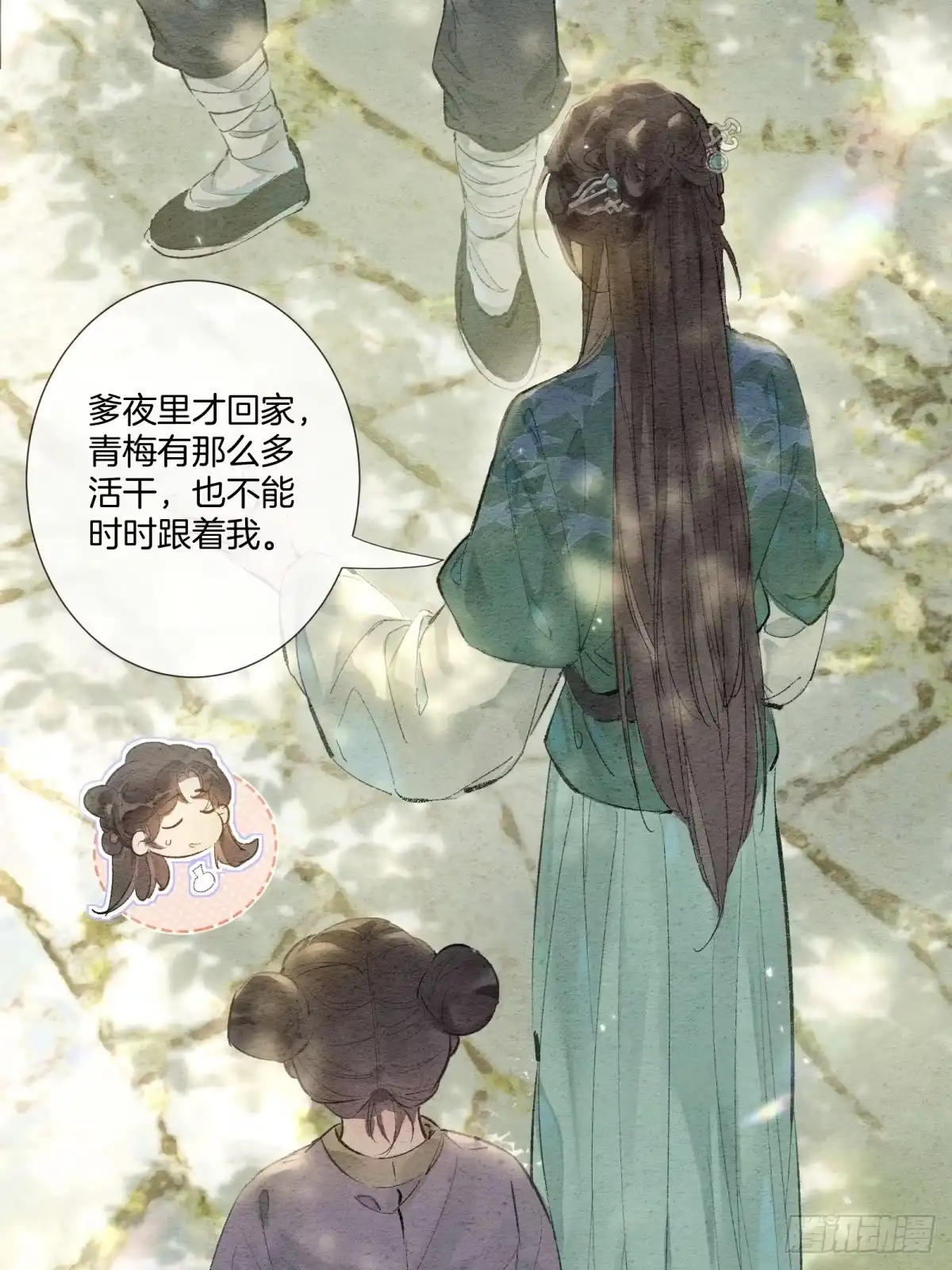 第40页