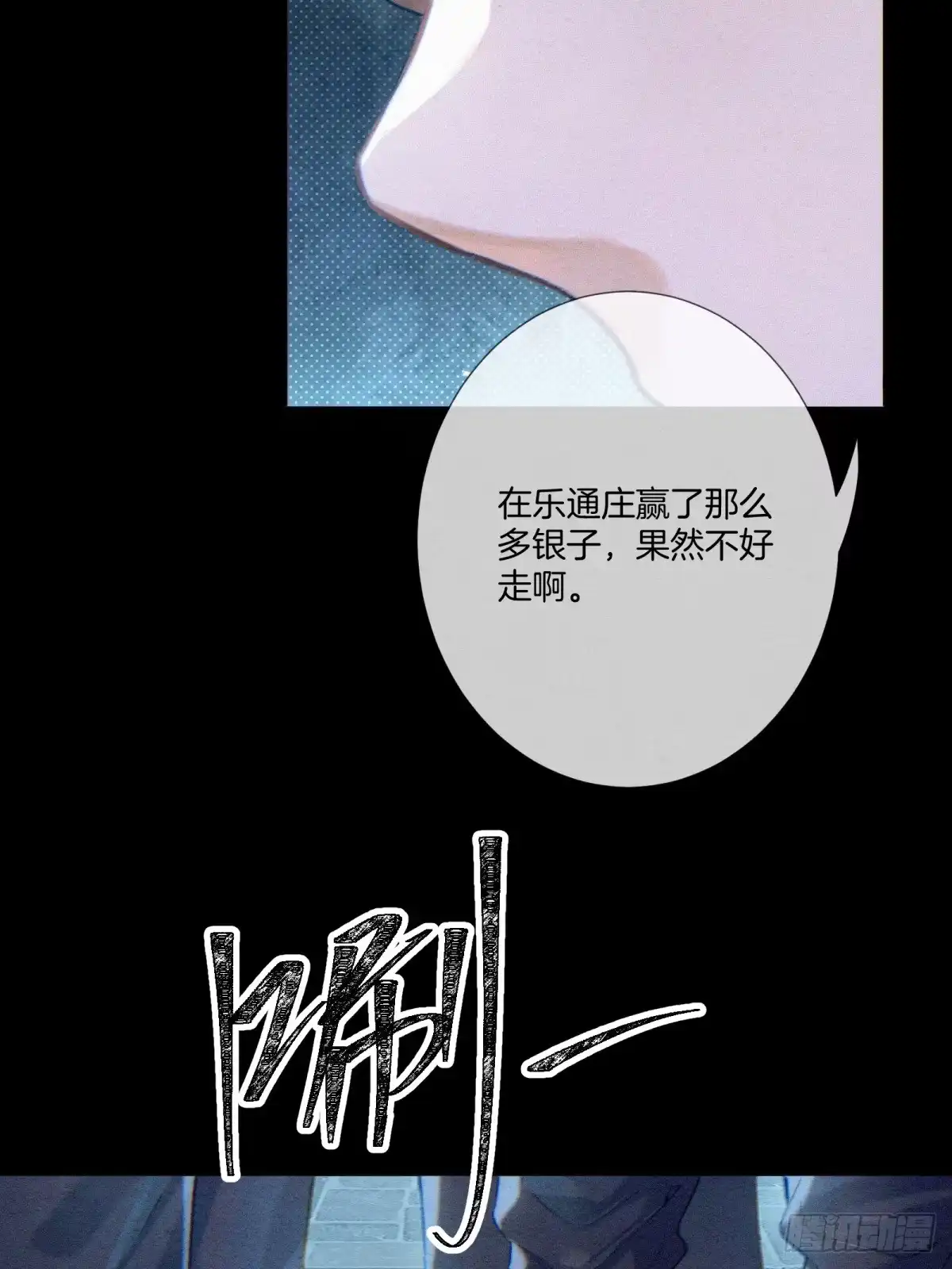 第47页