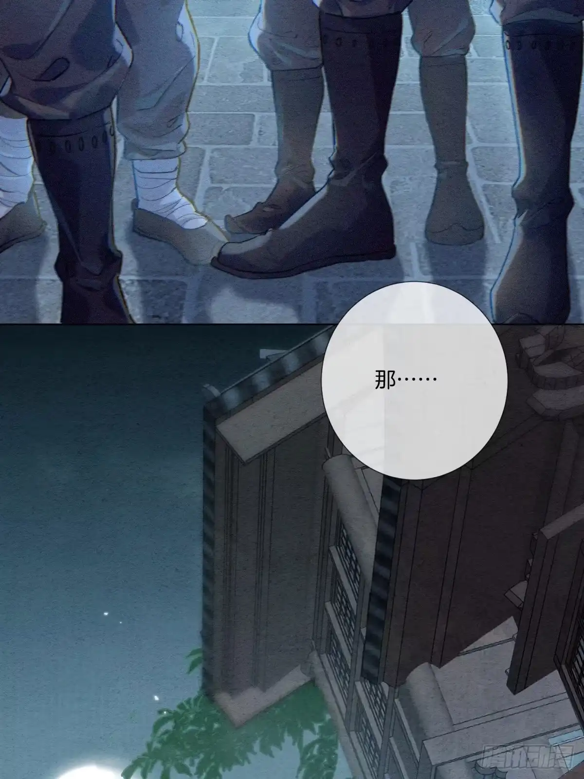 第48页