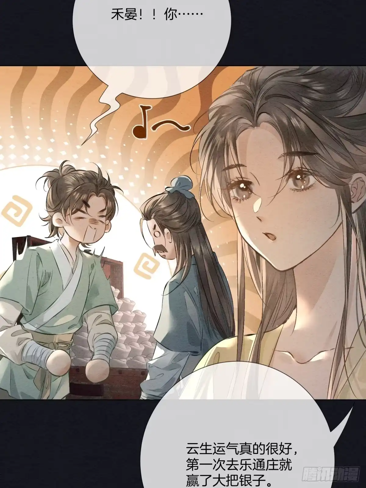 第53页
