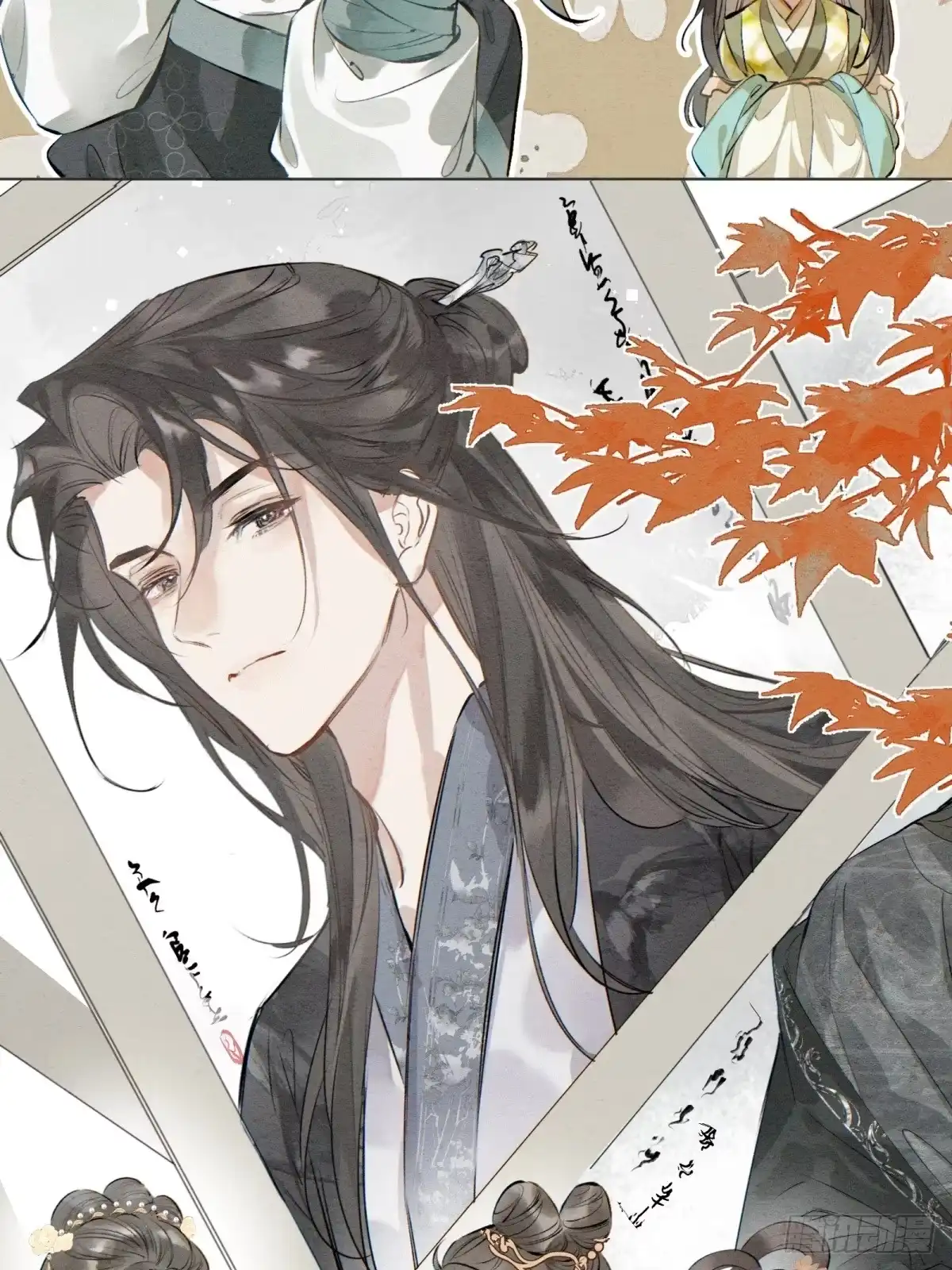 重生之女将星 第十四话：该为自己打算了 第11页