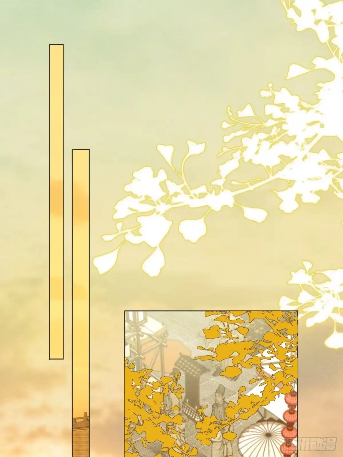 重生之女将星 第十四话：该为自己打算了 第2页