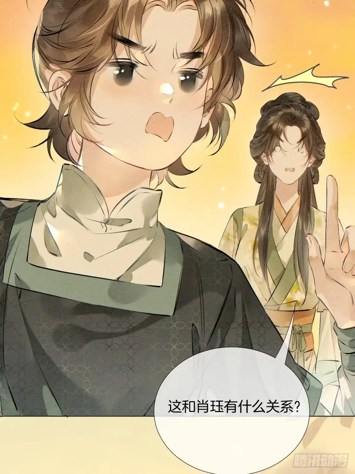 重生之女将星 第十四话：该为自己打算了 第6页