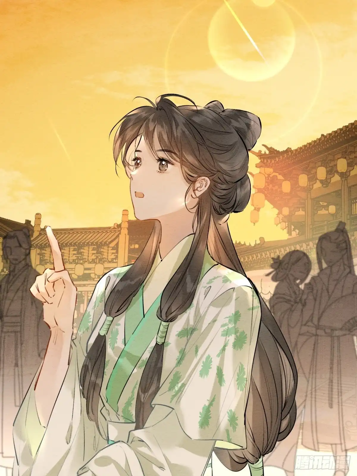 重生之女将星 第十五话：请小姐一叙 第16页