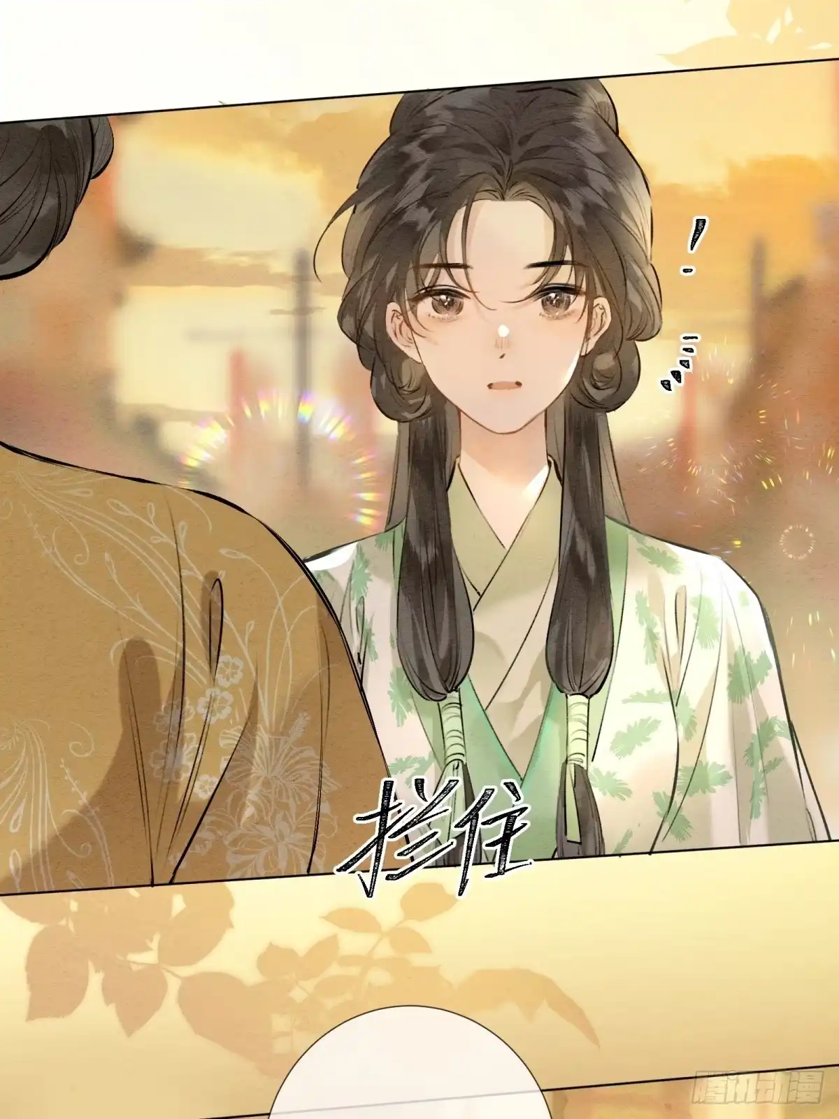 重生之女将星 第十五话：请小姐一叙 第18页