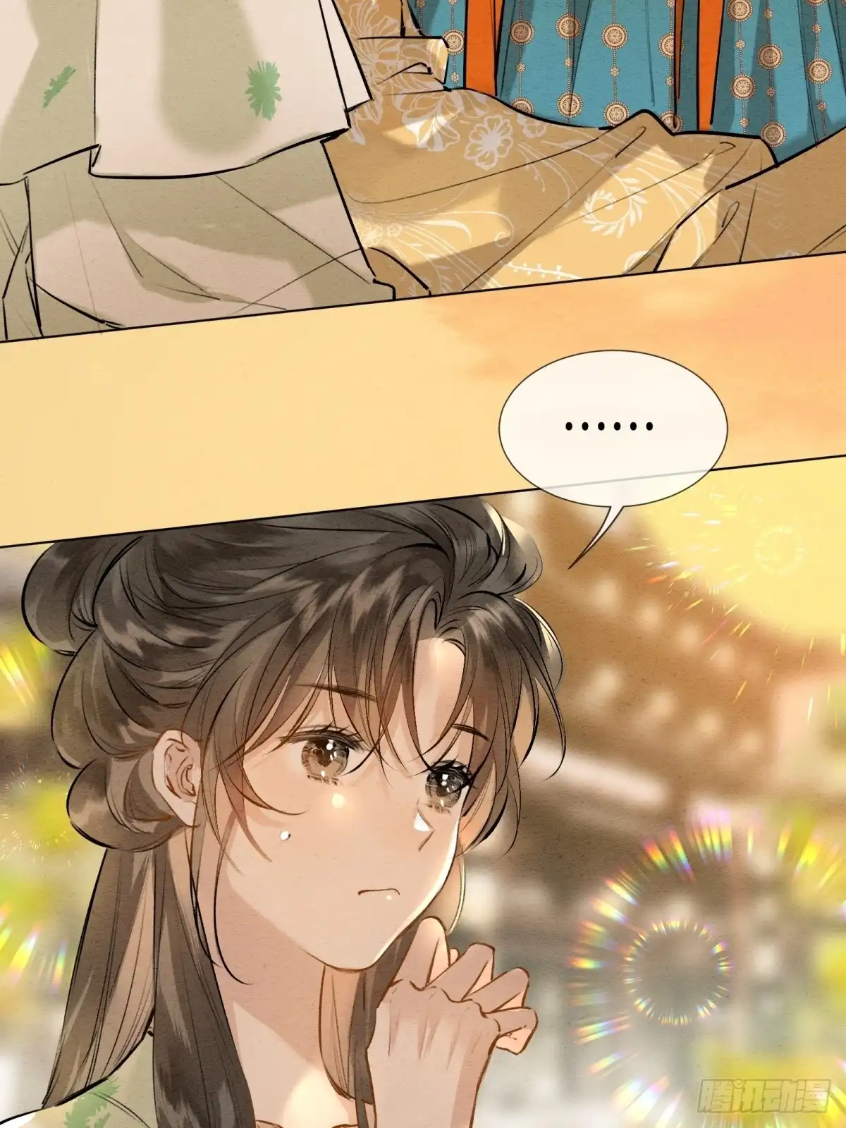 重生之女将星 第十五话：请小姐一叙 第20页