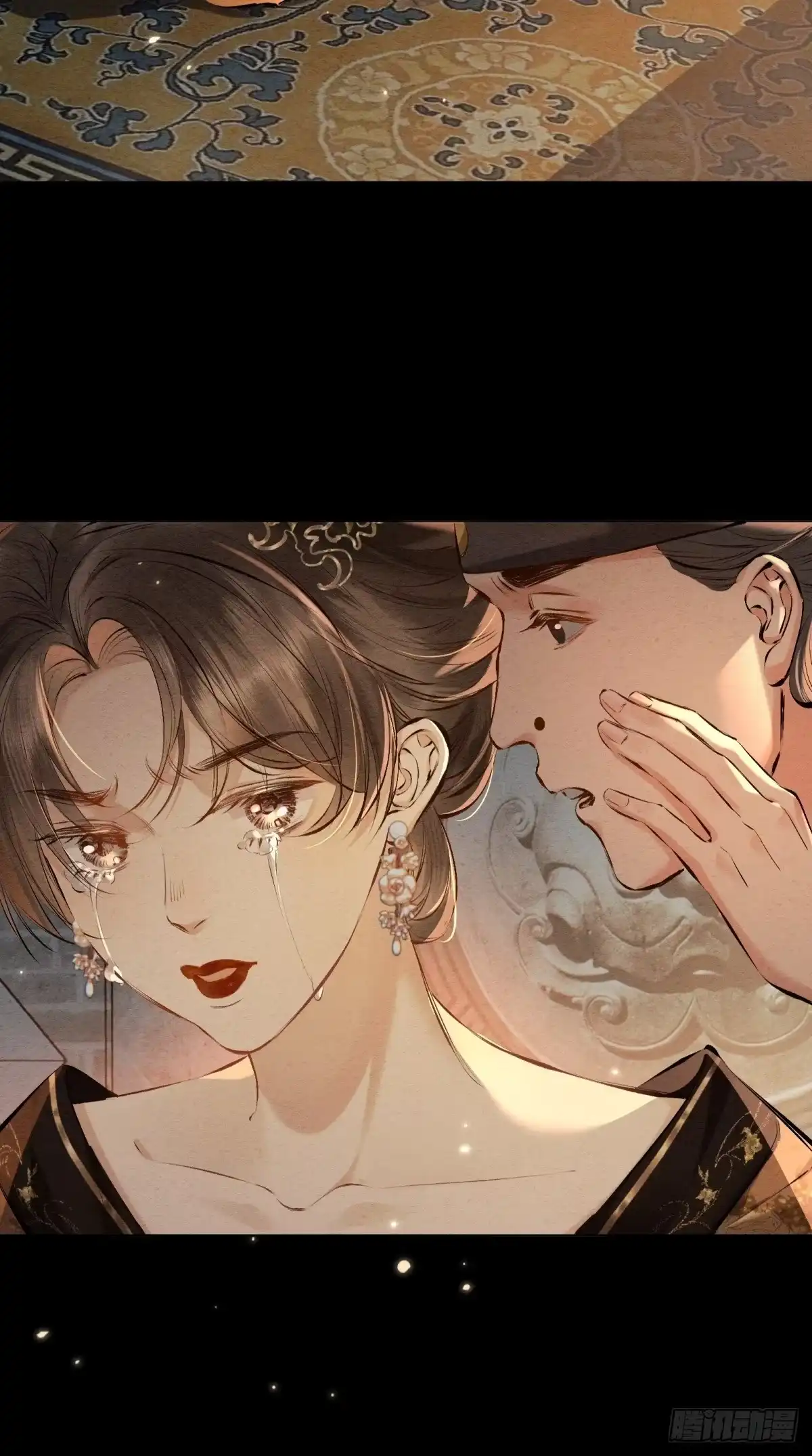 重生之女将星 第十五话：请小姐一叙 第45页