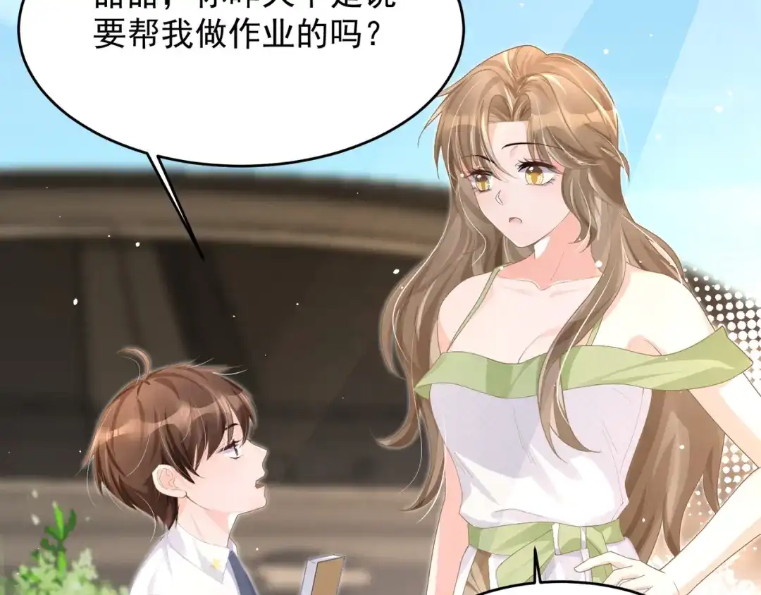 第111页