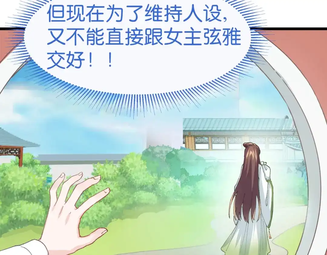 第173页