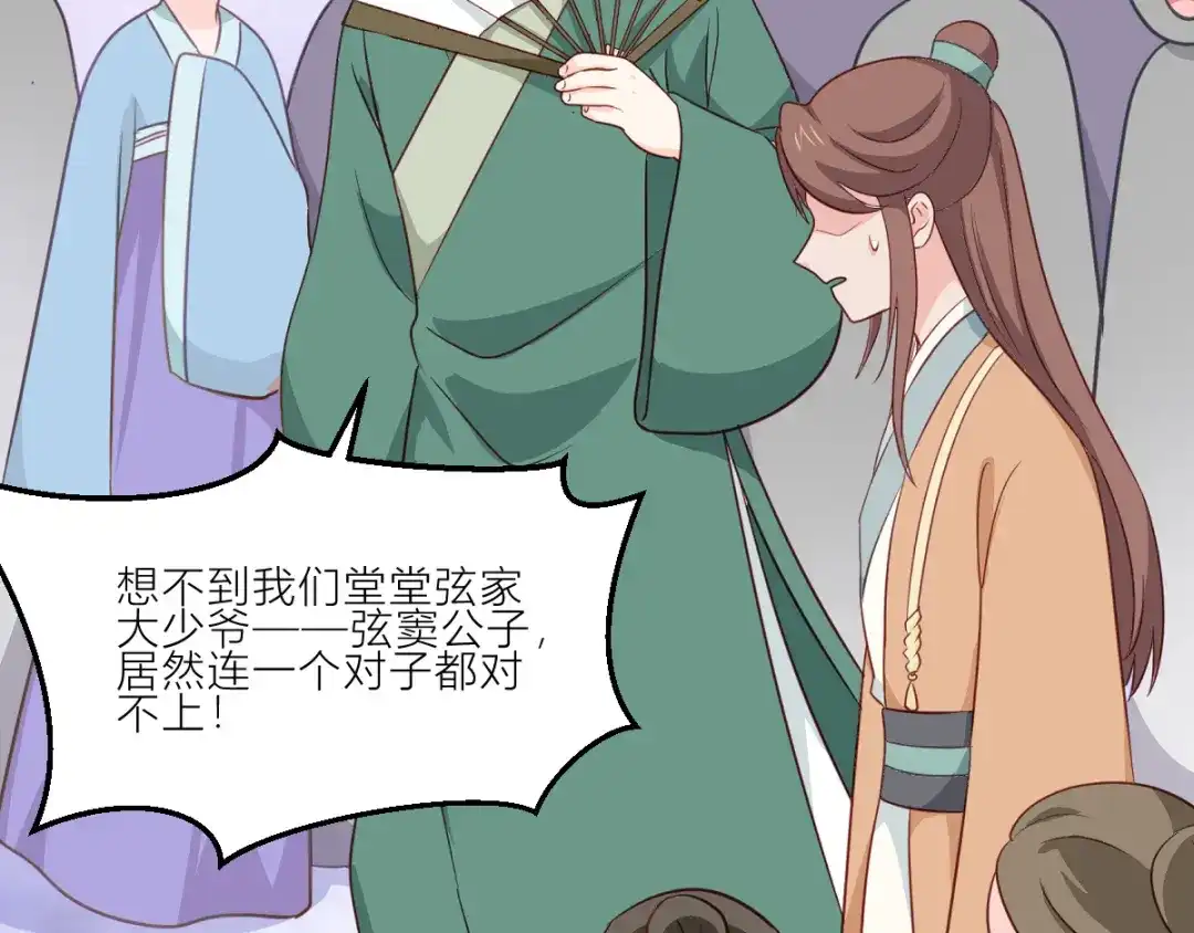第117页