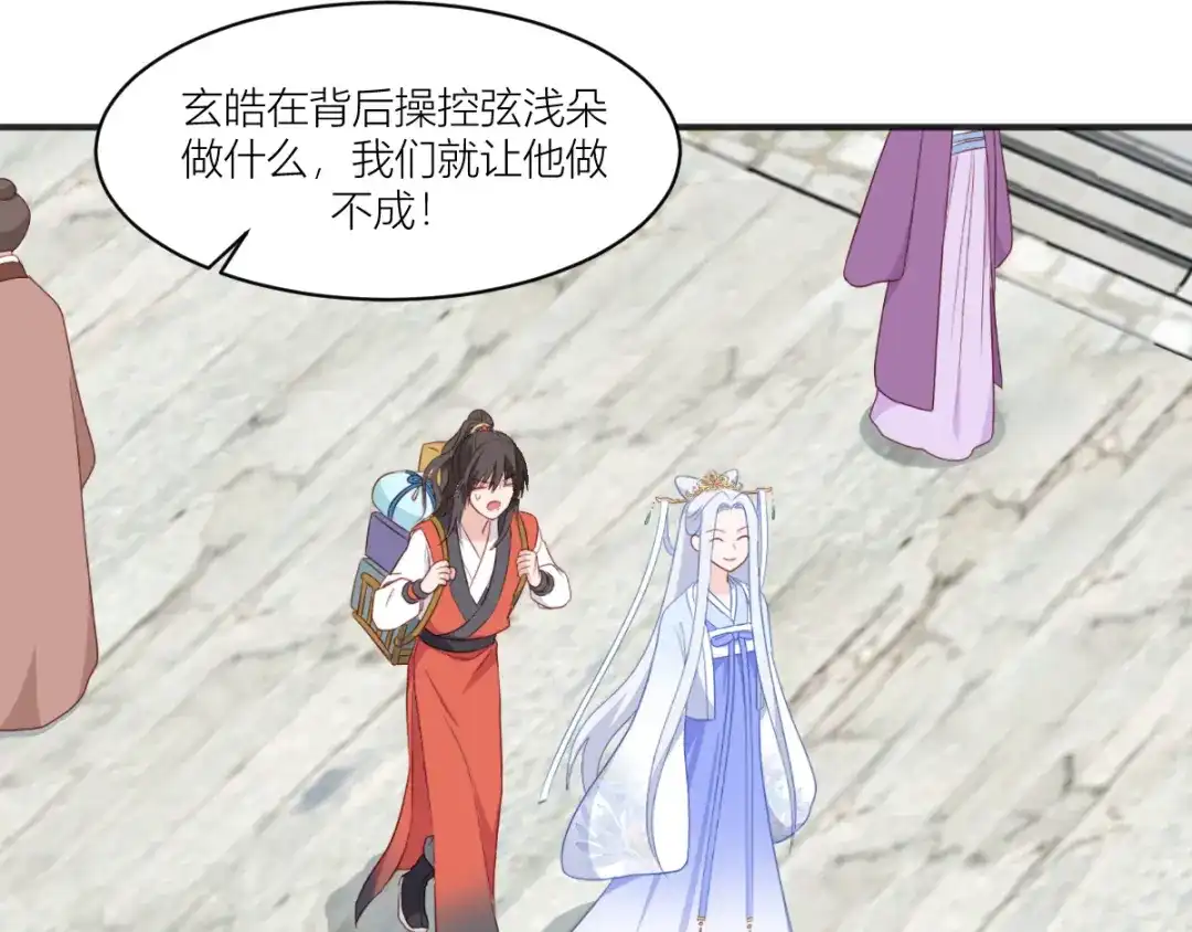 第79页
