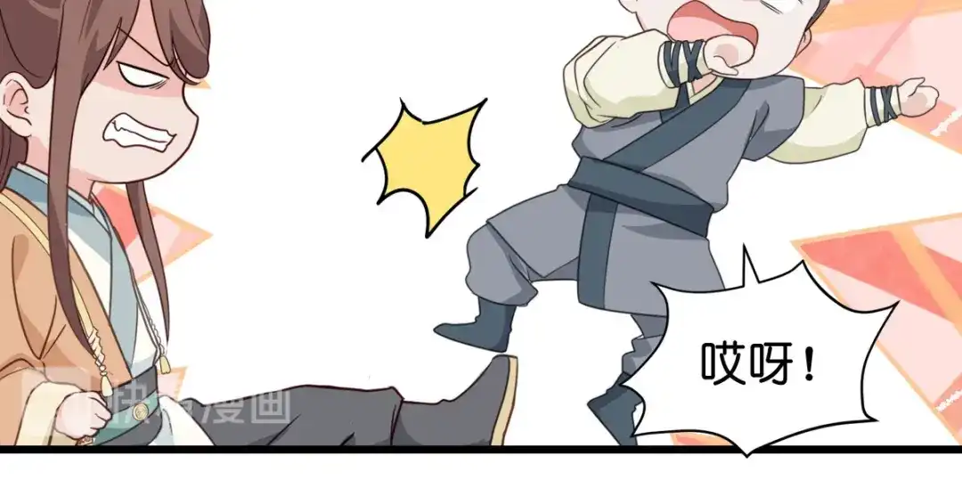 第81页