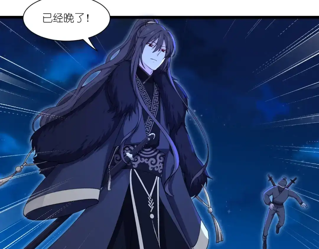 第73页