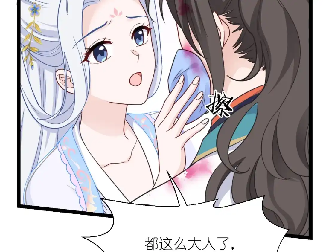 第145页