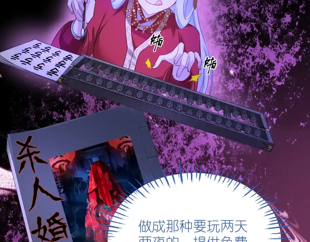 第121页