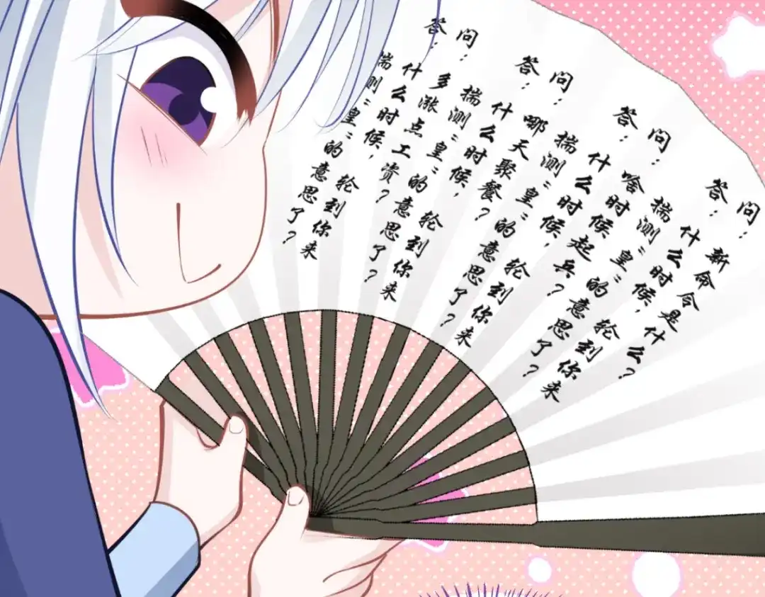 第143页