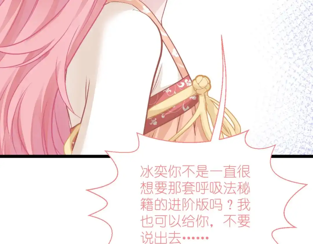 第199页