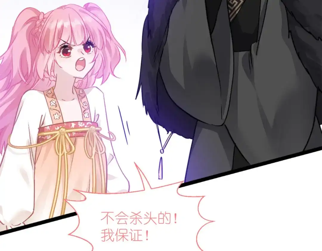 第203页