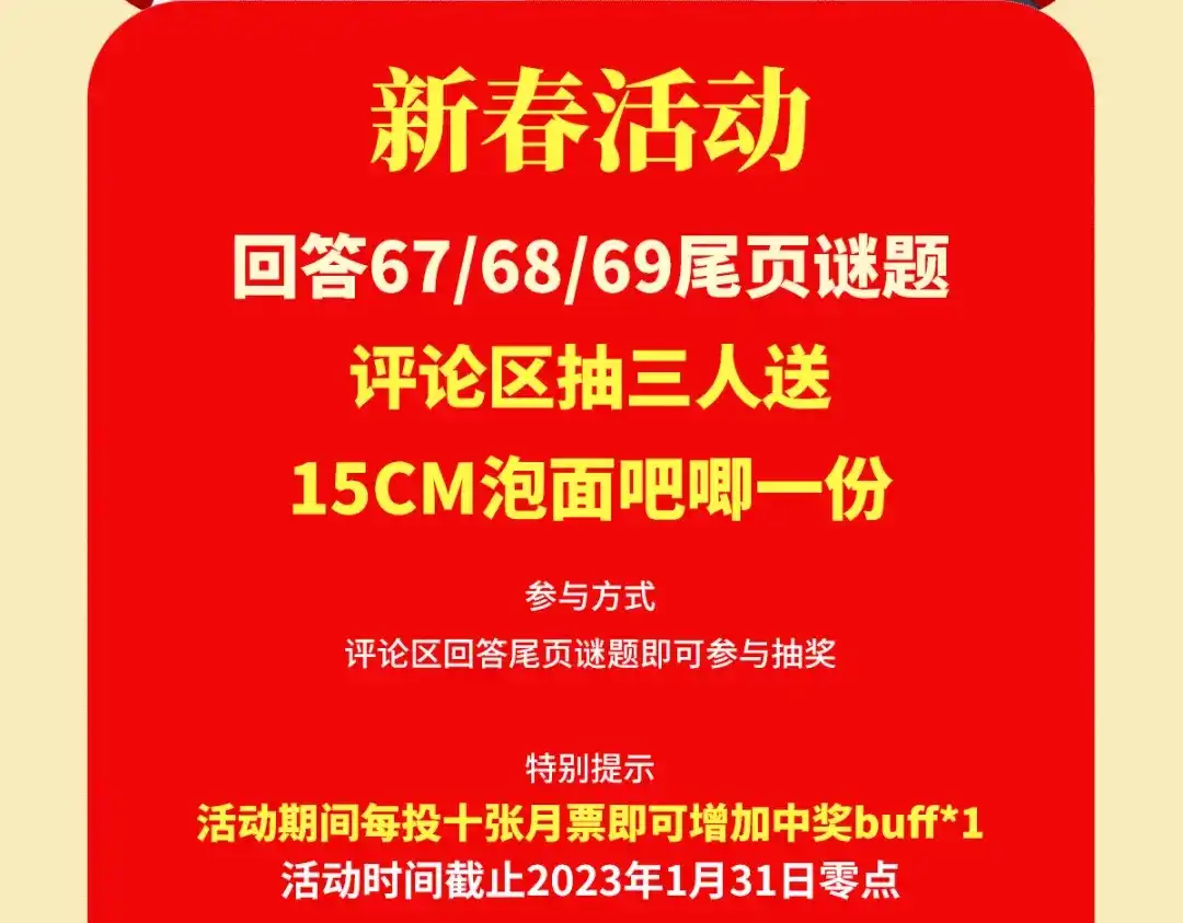 第161页
