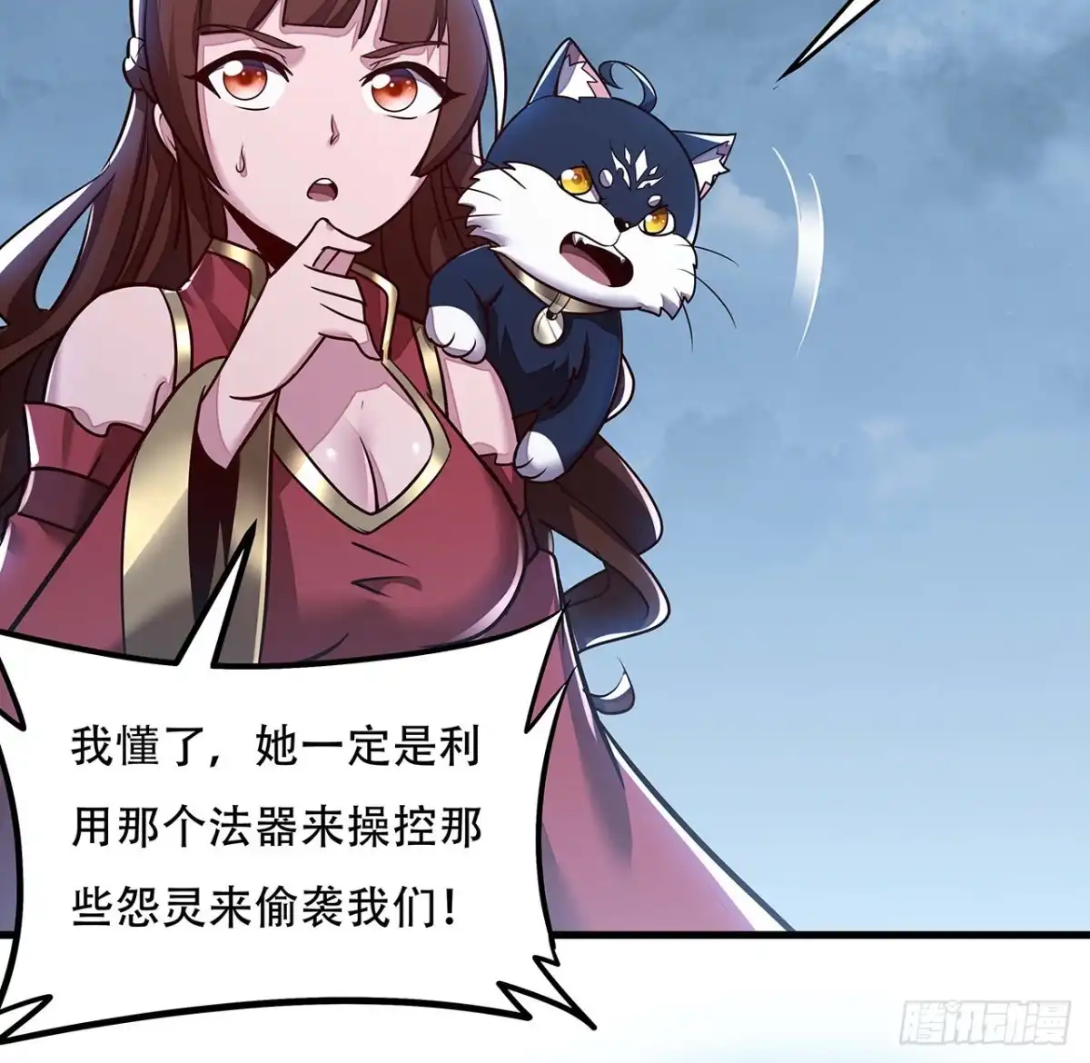 第43页