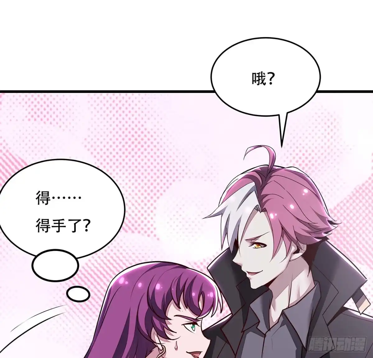 第55页