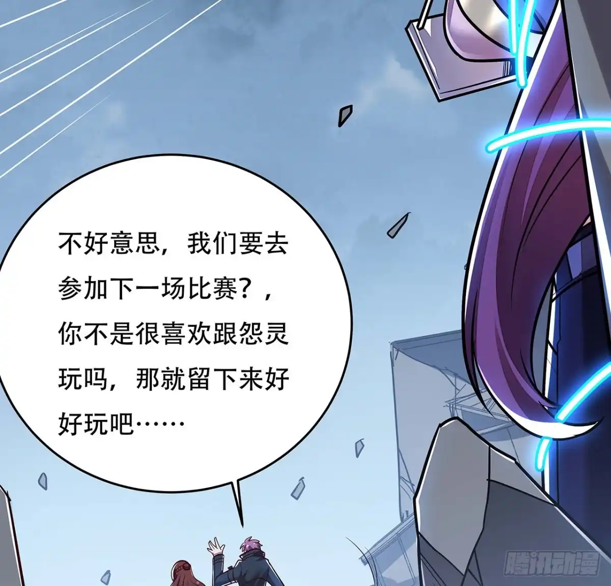 第72页