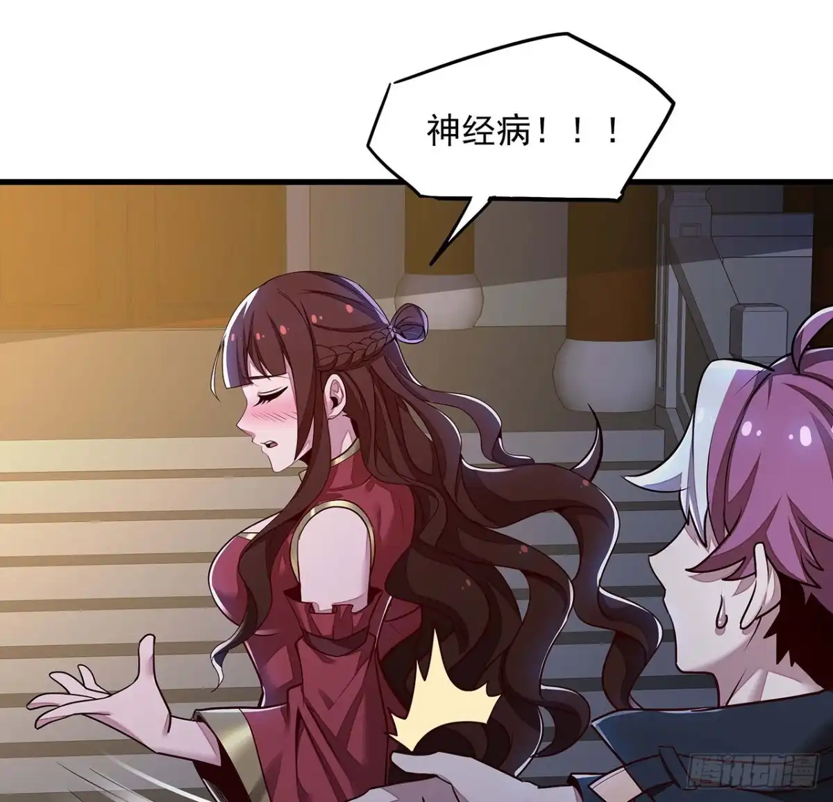 第37页