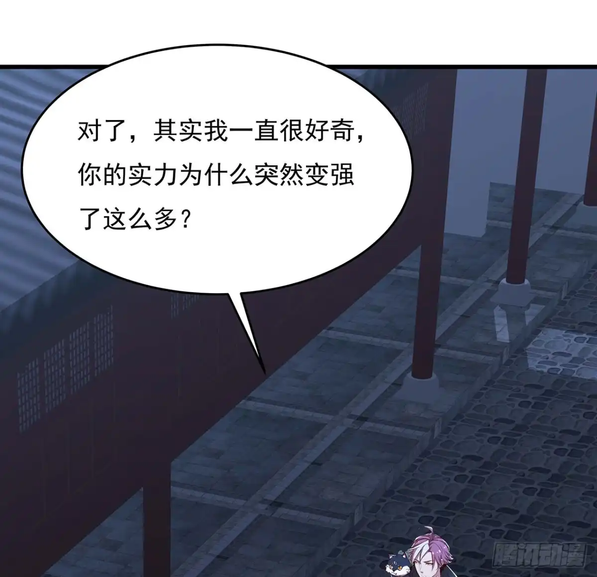 第43页