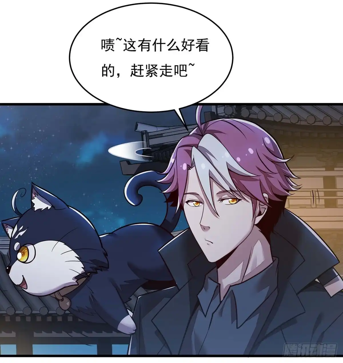 第59页