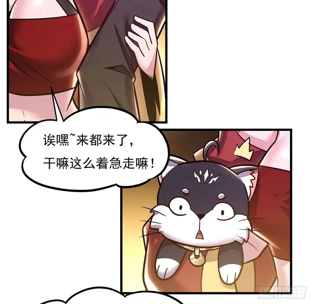 第35页