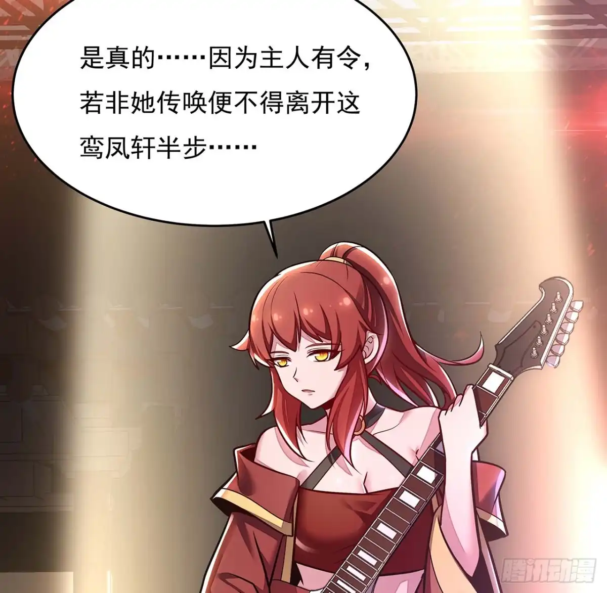 第55页