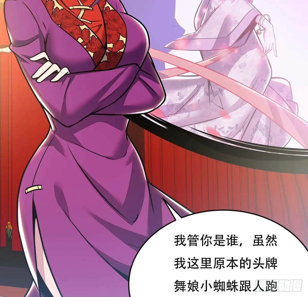 第49页