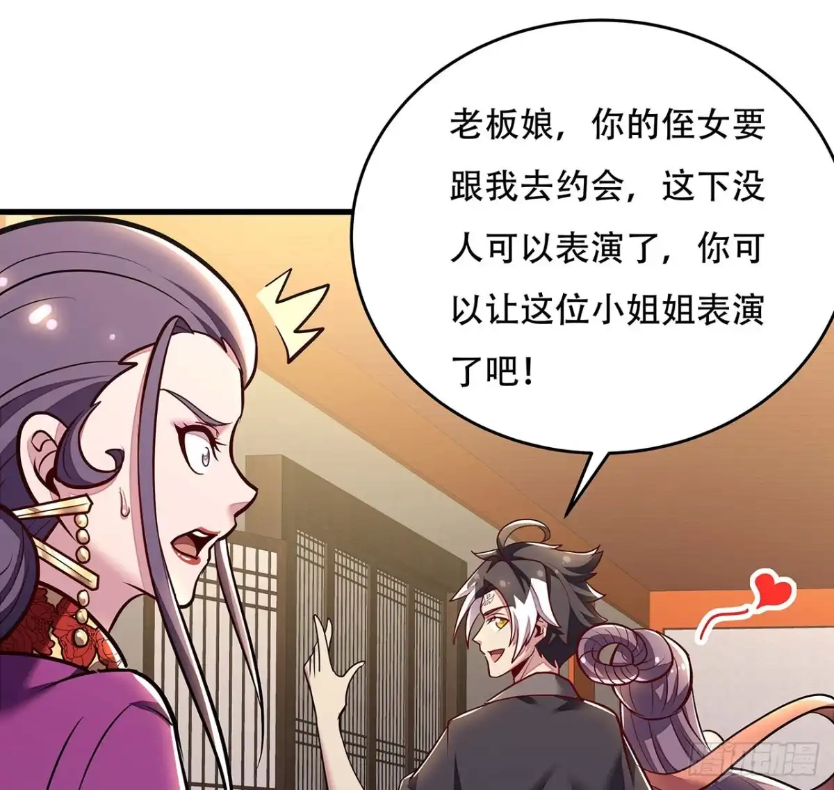 第61页