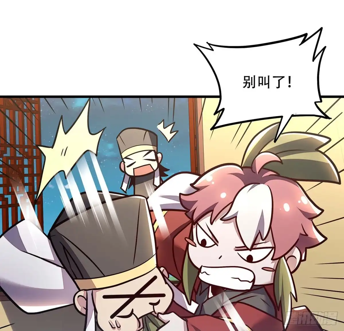第34页