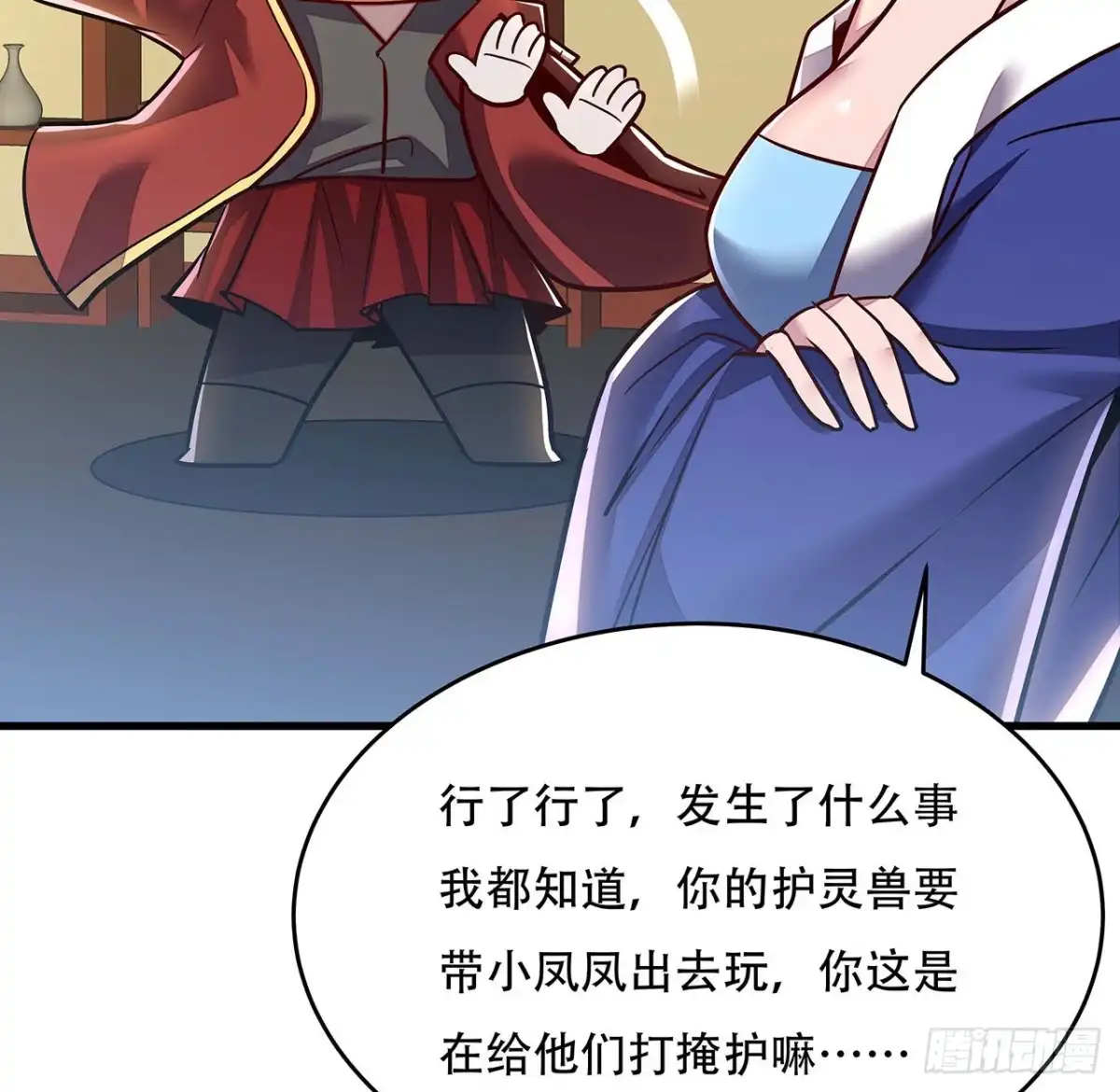 第47页