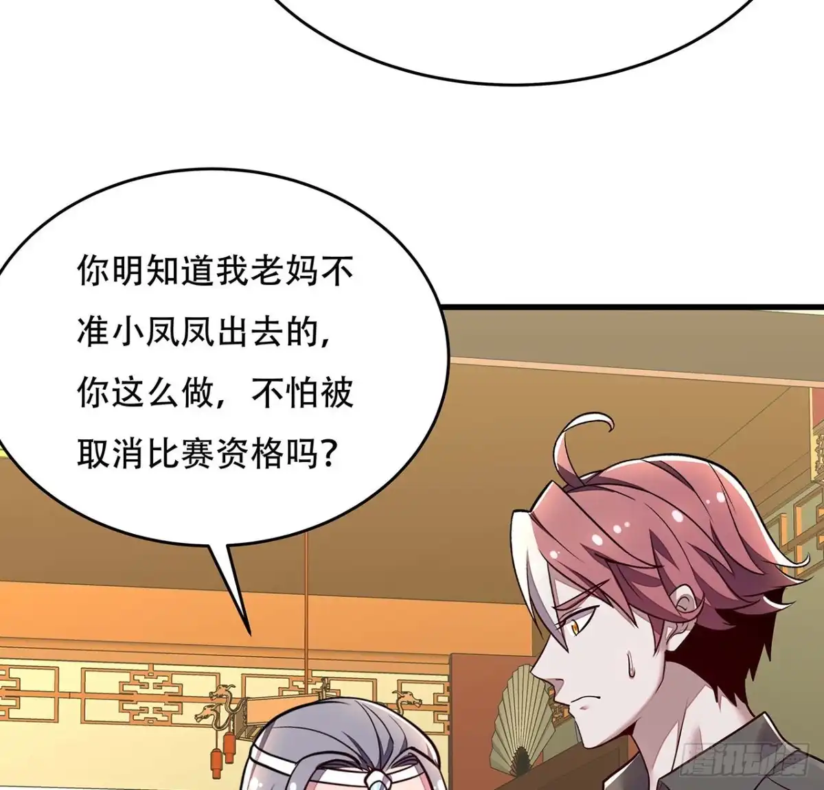 第48页