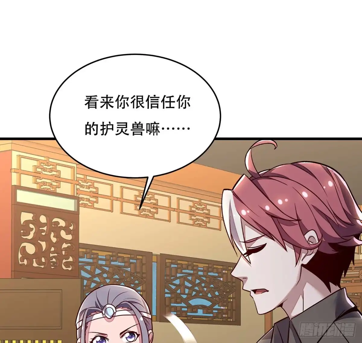 第54页