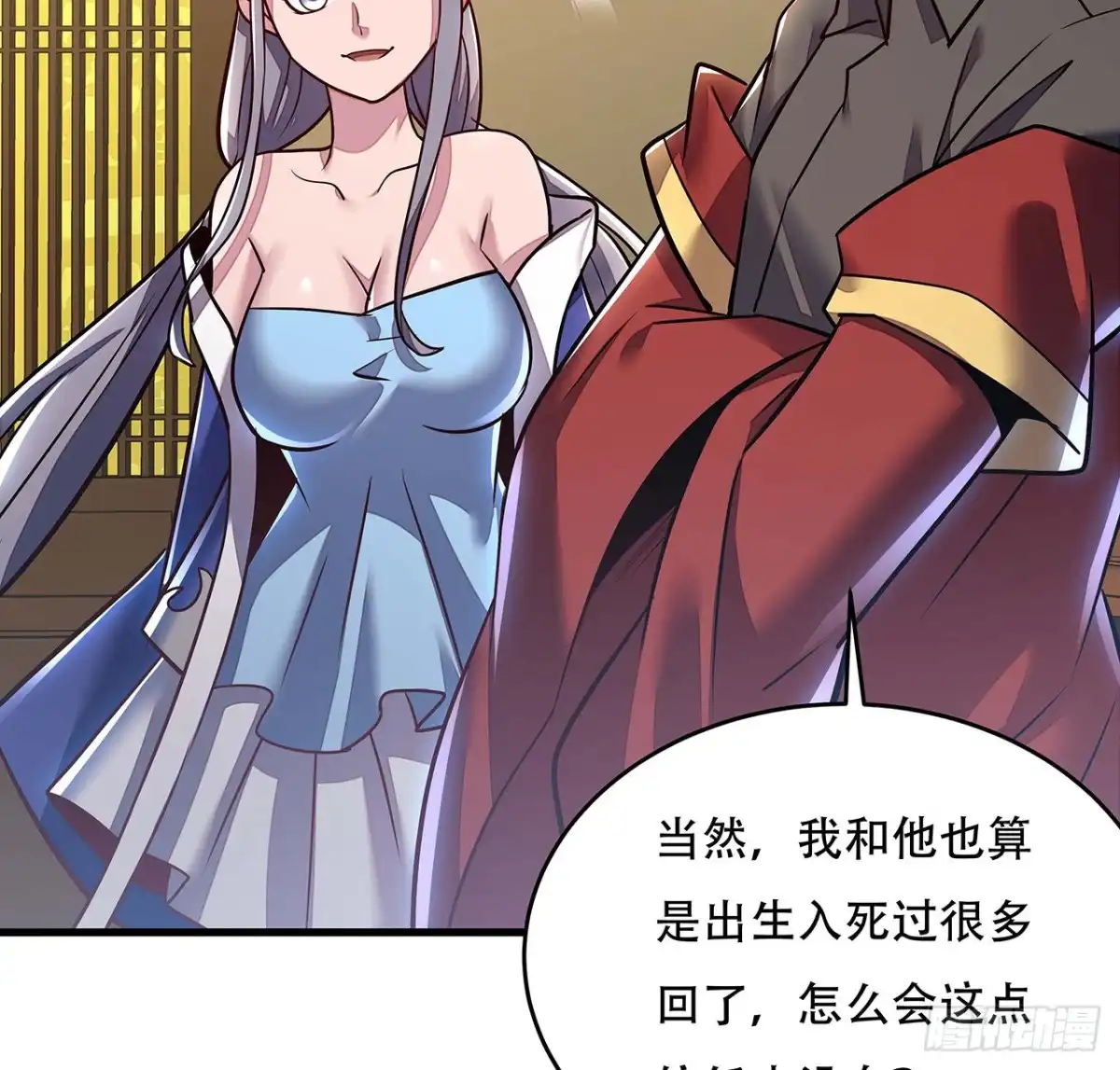 第55页