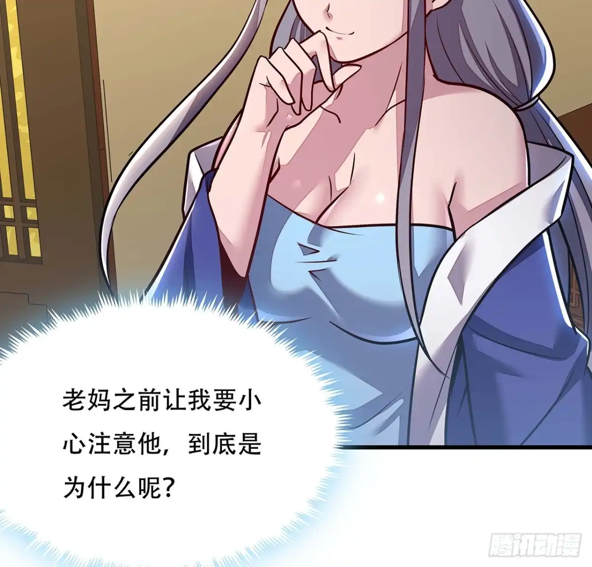 第59页