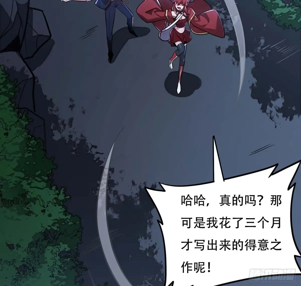 第41页
